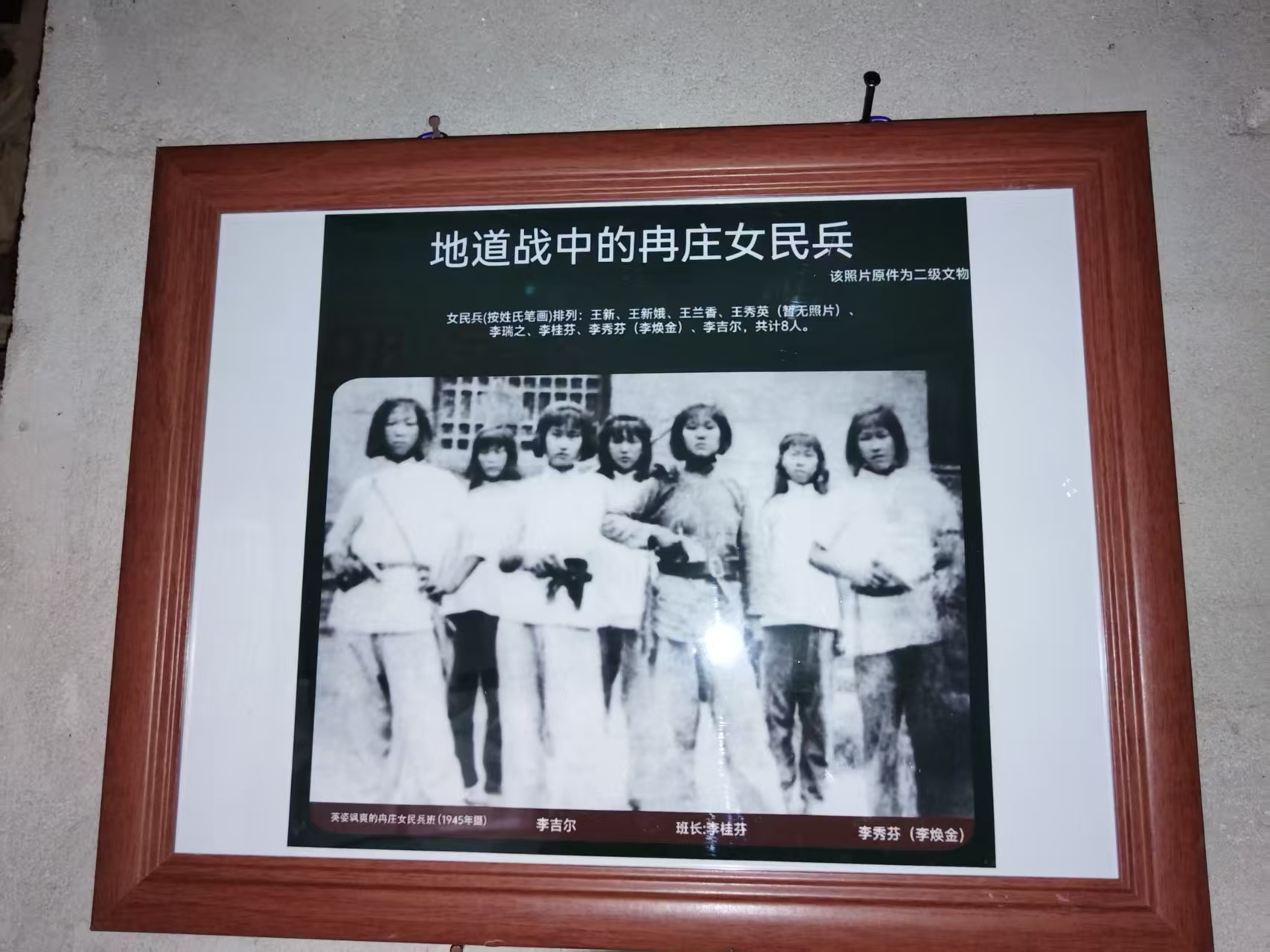 王先生留言中提供的照片线索。受访者提供