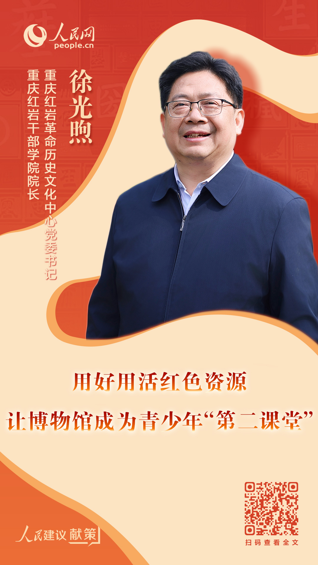 设计：吴佳秀、刘喆妍（实习生）